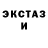 КЕТАМИН VHQ Kevin Hackner