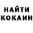 Cocaine Колумбийский Hakan Bulut