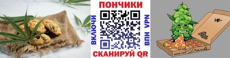 Cannafood марихуана Кемерово