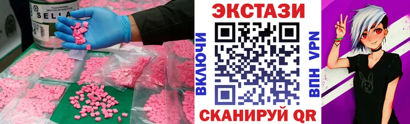 Экстази таблы  Кемерово 
