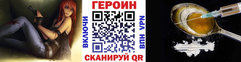 Героин герыч  наркошоп  Кемерово 