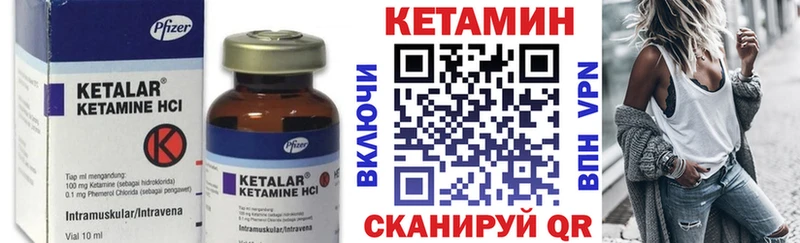 Кетамин VHQ  KRAKEN онион  Кемерово  закладка 