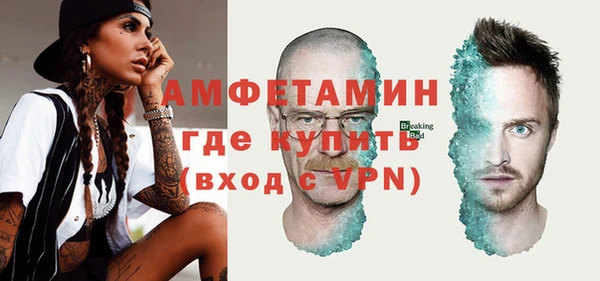 MDMA Беломорск