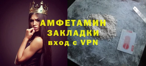 наркотики Белокуриха