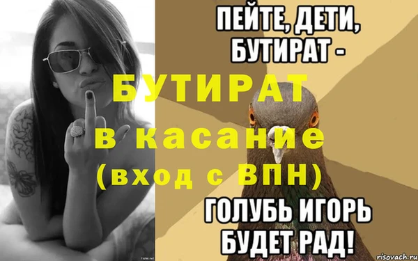 MDMA Беломорск