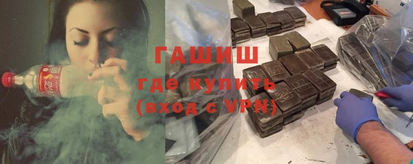 наркотики Белокуриха