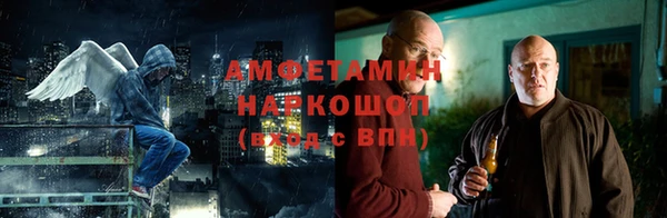 MDMA Беломорск