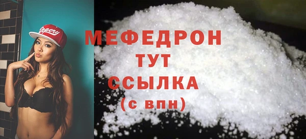 наркотики Белокуриха