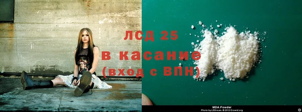 MDMA Беломорск