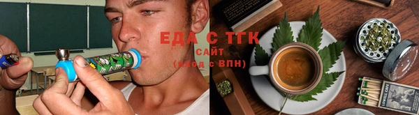 наркотики Белокуриха