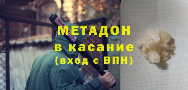 MDMA Беломорск