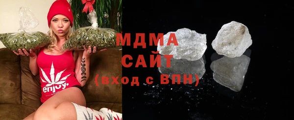 наркотики Белокуриха