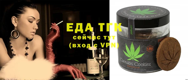 MDMA Беломорск