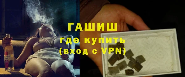 наркотики Белокуриха