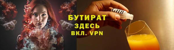 наркотики Белокуриха