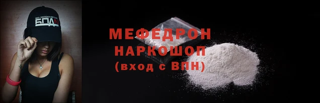 наркотики Белокуриха