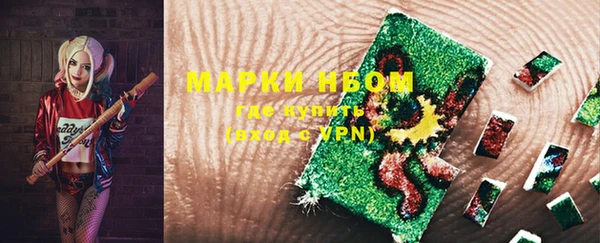 MDMA Беломорск