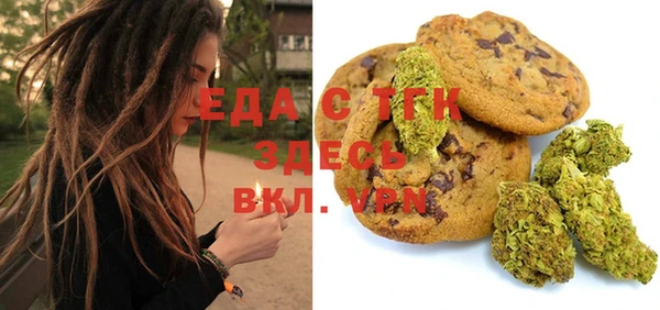 шишки Белоозёрский