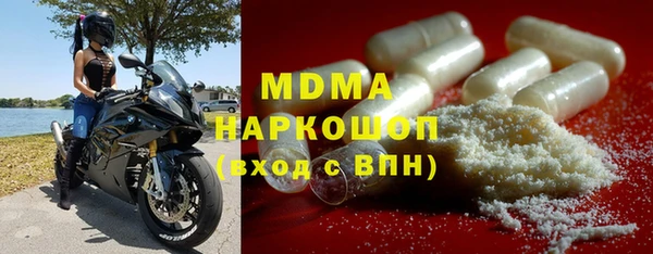 шишки Белоозёрский