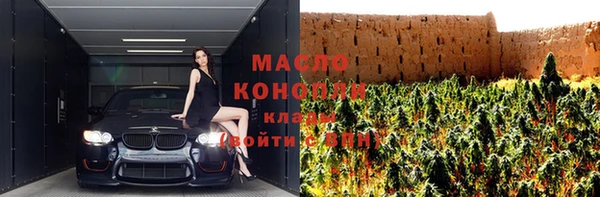 наркотики Белокуриха