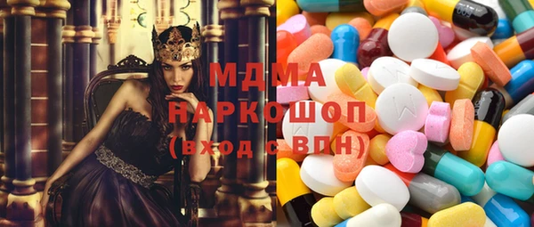наркотики Белокуриха