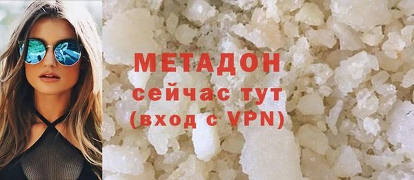 наркотики Белокуриха