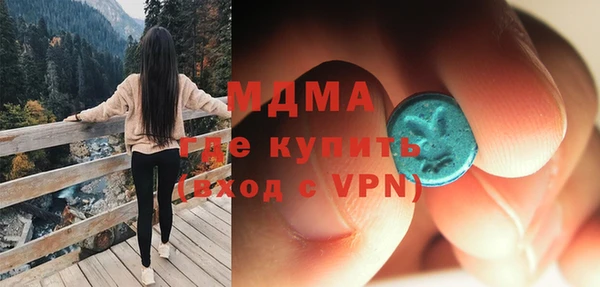 MDMA Беломорск