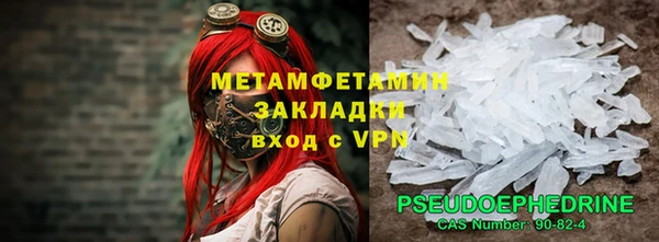 шишки Белоозёрский