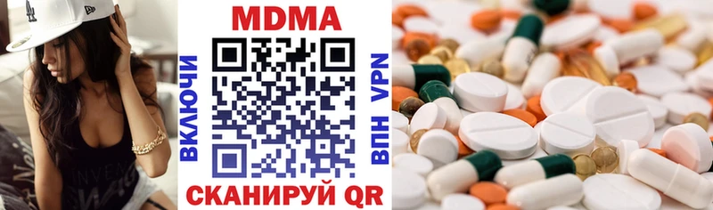 MDMA молли  что такое   Кемерово 