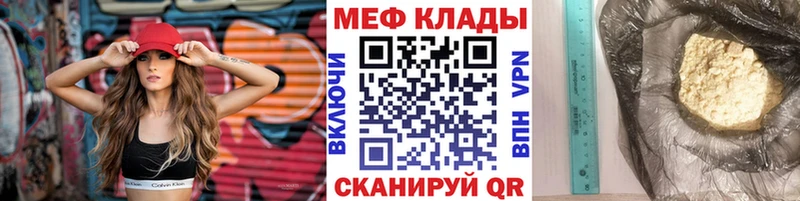 Мефедрон мяу мяу блэк спрут зеркало Кемерово
