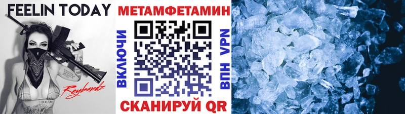 МЕТАМФЕТАМИН мет  наркошоп  Кемерово 