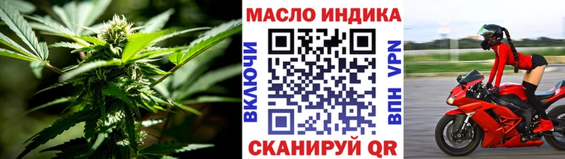 ТГК вейп  где купить   Кемерово 
